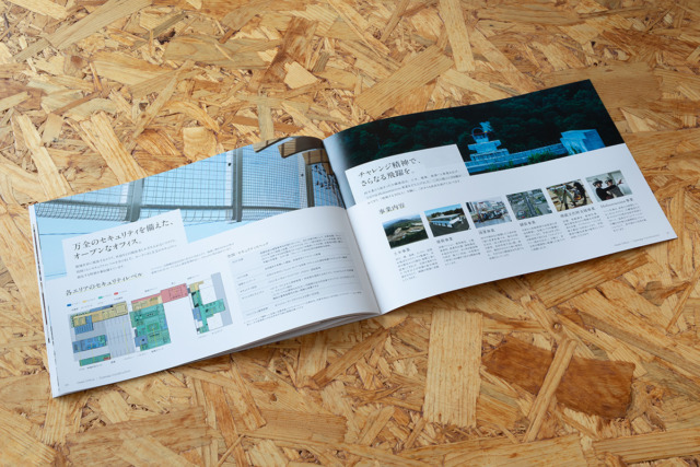 小柳建設 Head Office Skg株式会社